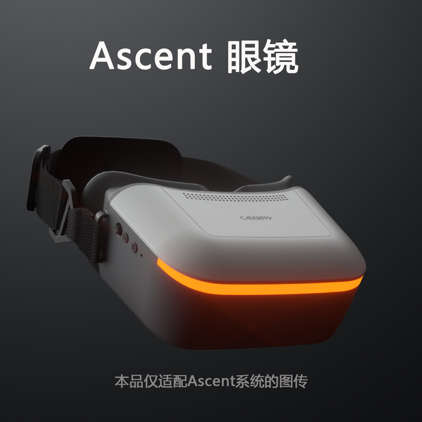 FPV ゴーグルキット CADDX Ascent Lite  - Fpv Drone Goggles のレビューと価格